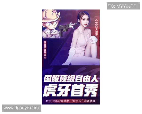与张丽对话探索她在CSGO职业生涯中的成长与挑战 与张丽对话探索她在CSGO职业生涯中的成长与挑战
