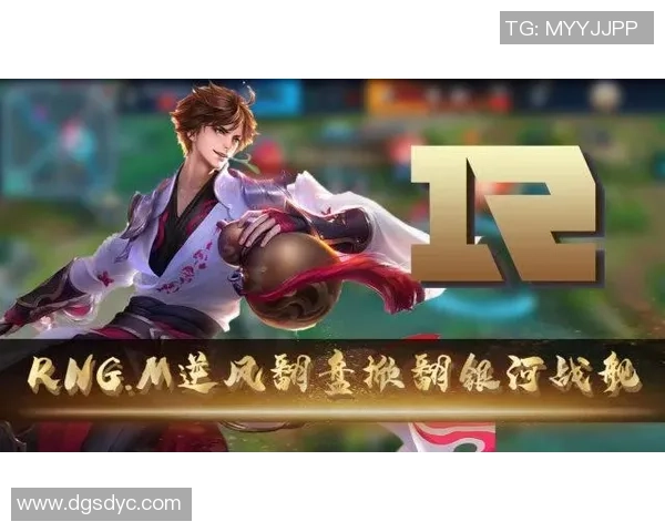 王者荣耀战术解析：RNG中路突破的秘密与策略探讨
