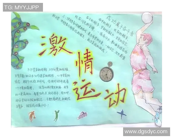 专访吴伟:深入探讨排球运动背后的成功秘诀与奋斗历程 专访吴伟:深入探讨排球运动背后的成功秘诀与奋斗历程