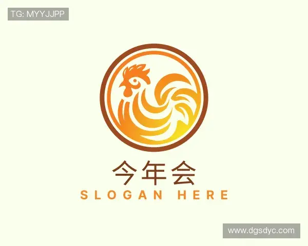 解读今年会